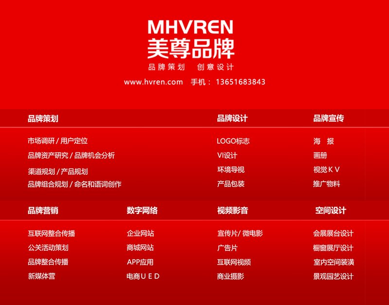 公关传播服务开票编码：一场揭开神秘面纱的对话