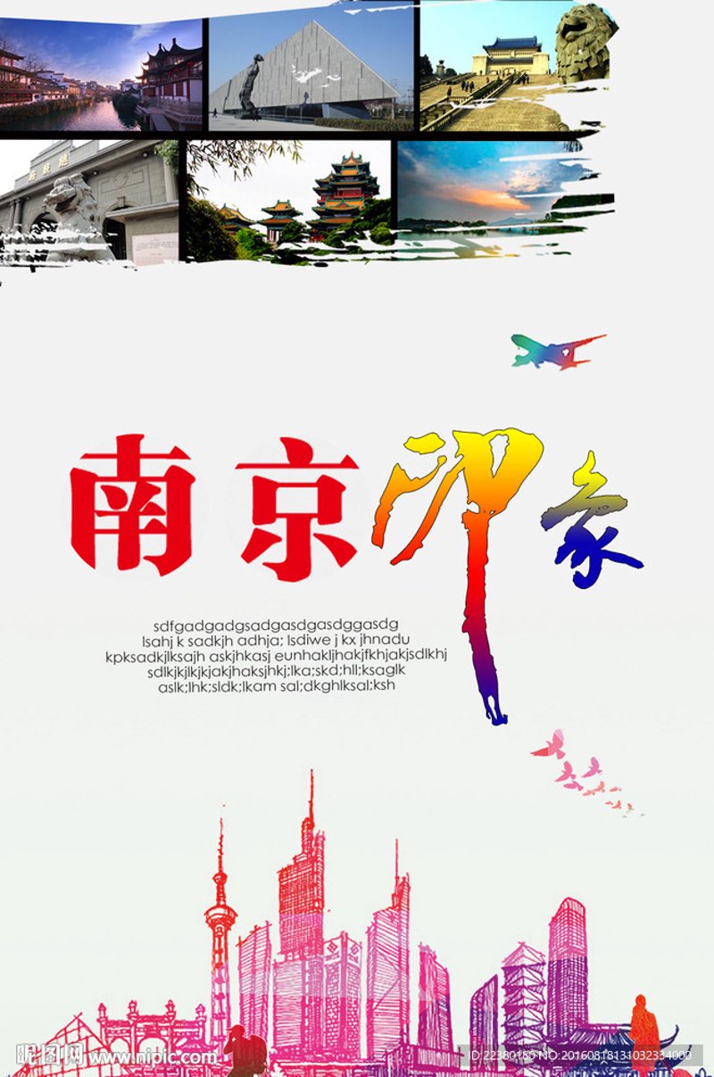 南京广告设计