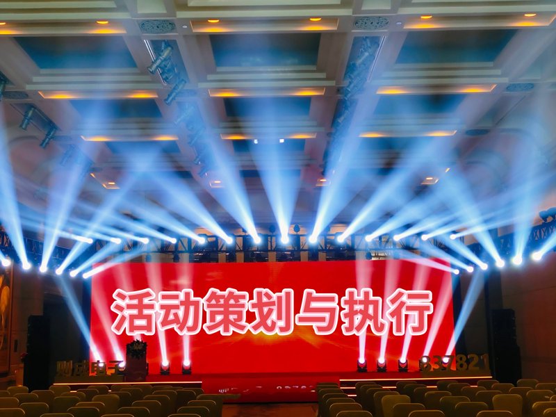 文化传播有限公司取名：如何为“南京亮室”量身定制一个响亮的名字