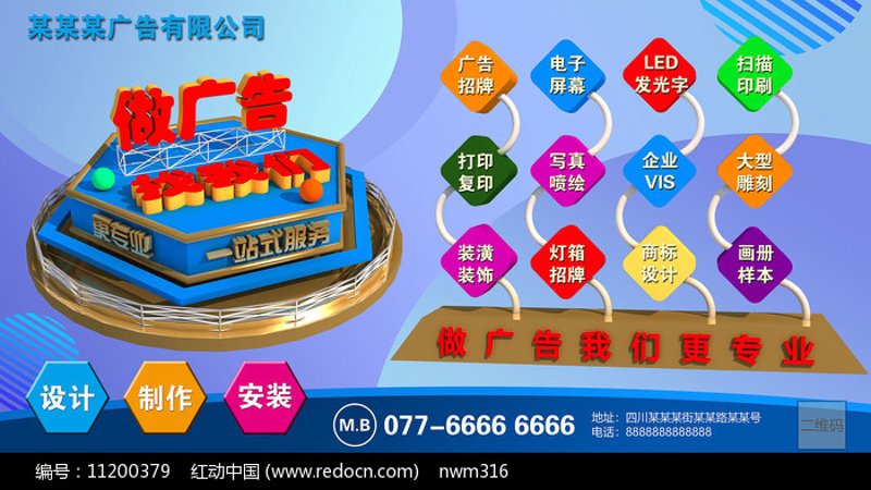 南京亮室文化传播有限公司取名：如何为一家文化传播公司起一个响亮的名字